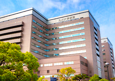 九州大学医学部小児科