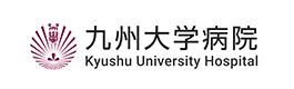 九州大学病院