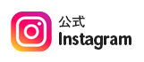 九州大学小児科 公式インスタグラム