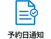 九州大学医学部小児科