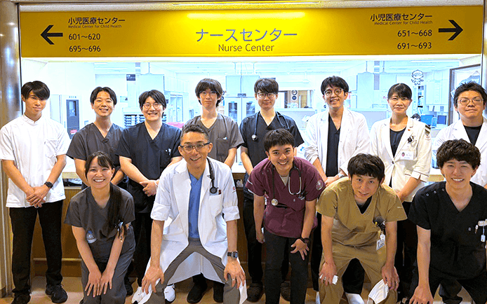 九州大学医学部小児科